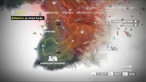 FAR CRY ● 4 ► #4 - Лагерь Альфа - Расширяю Кругозор)