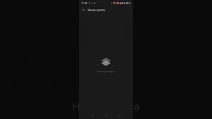 Как в Realme C30 очистить кэш и ненужные файлы, мусор