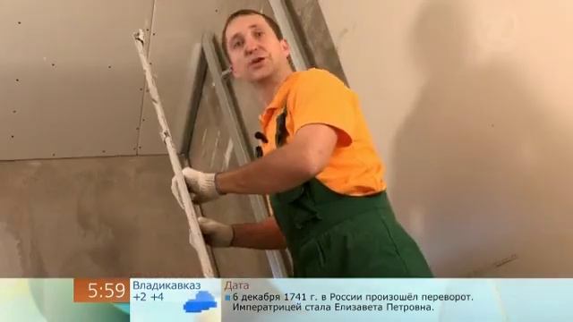 Как разрезать лист гипсокартона смотреть онлайн