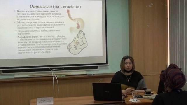 Онлайн урок №16 - Особенности ухода и профилактики при различных заболеваниях (Часть 2)