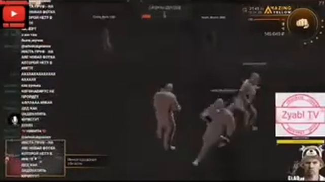 Глад Валакас борится с короновирусом смотреть онлайн