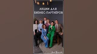 Что мы предлагаем Бизнес-партнерам?... #Фаберлик #Faberlic #бизнес #сетевойбизнес #работавинтернете