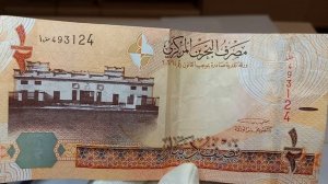 1/2 динара 2016 года. Королевство Бахрейн.