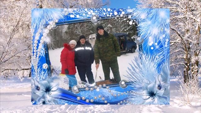 С Днем Рождения, любимый муж и папочка! (Видео на заказ из ваших фотографий) смотреть онлайн