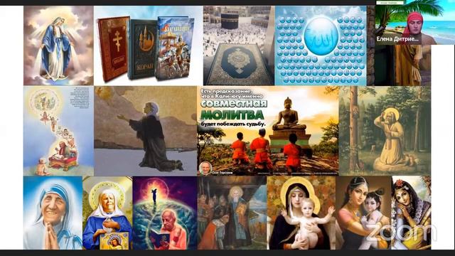 Live Сеанс пожелания счастья  Онлайн семинары «Благость» 09 11 2020 смотреть онлайн