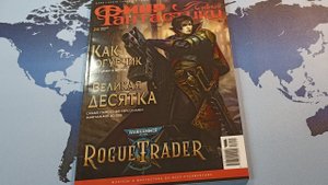 Обзор журнала Мир фантастики №241 декабрь 2023г