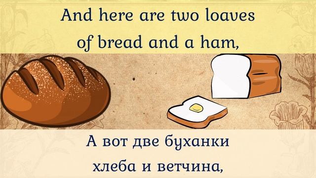 Снежная королева-The Snow Queen История 6. Американский английский AmE. Понимаем на слух. Уровень А смотреть онлайн