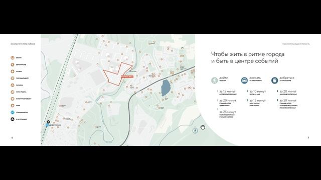 Недорогая Недвижимость СПб возле метро. Обзор ЖК ЦДС Северный и ЖК Мурино Space Цены и Планировки