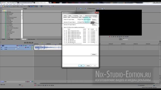 АУДИО ПЛАГИНЫ В SONY VEGAS PRO