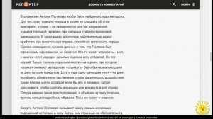 А. Неукропный. Как Зеленский превращает Украину в Сомали, и во что это выльется