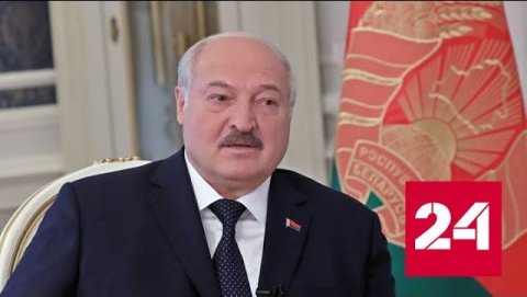 Лукашенко назвал поставку "грязного" оружия ВСУ безумством - Россия 24 