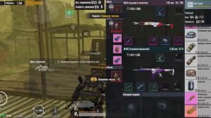 РАЗНОС 3 КАРТЫ|КАК ЛУТАЮ РАДКУ Я?|МЕТРО РОЯЛЬ|METRO ROYALE