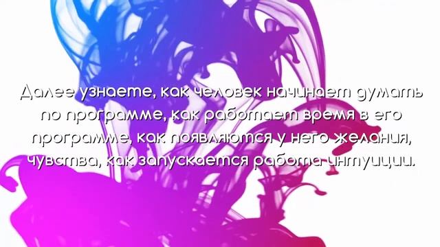 КНИГА ОТВЕТ ПИФАГОРУ. СЕКЛИТОВА Л.А. СТРЕЛЬНИКОВА Л.Л.