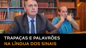 De trapaças a dificuldades: casos complicados e engraçados dos intérpretes da língua de sinais