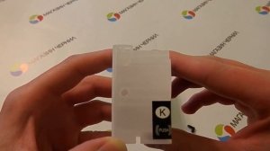 Перезаправляемые картриджи HP 950, HP 951 для OfficeJet Pro 8100 с чипами