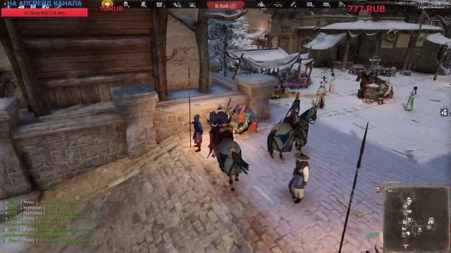 Conqueror's Blade ∎ Скоро Новый Год