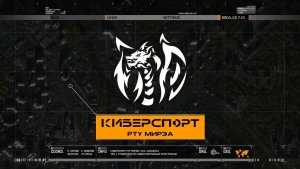 Шоу-матч между сборными РТУ МИРЭА по CS:GO