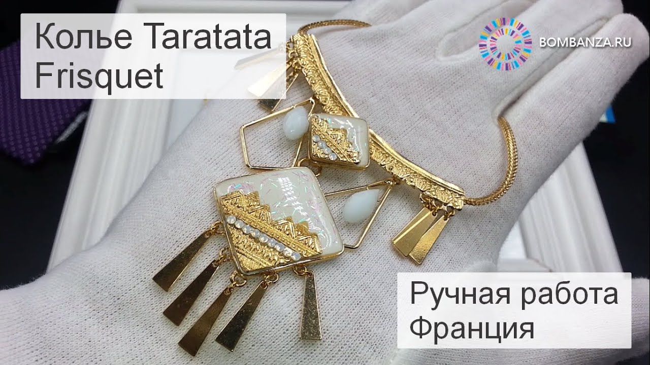?? Колье Taratata, Frisquet, эмаль кристаллы, TT-H20-01103-201. Стильная бижутерия из Франция
