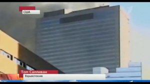 Почему молчат о третьей рухнувшей башне 11 сентября!!!