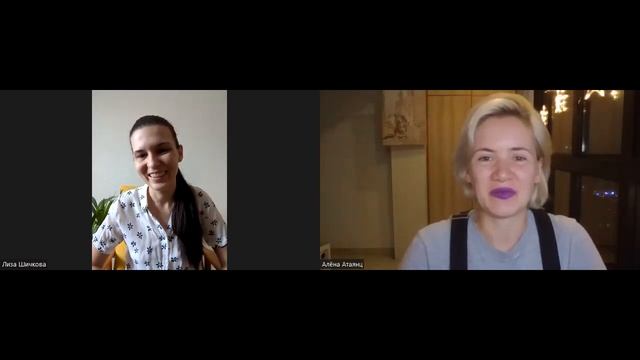 Эфир с помогающим практиком фестиваля Лизой Шичковой смотреть онлайн