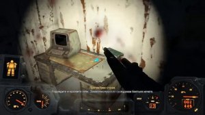 Fallout 4 #24 - ГДЕ ЖЕ ВЕШАТЬ ФЛАГ?!