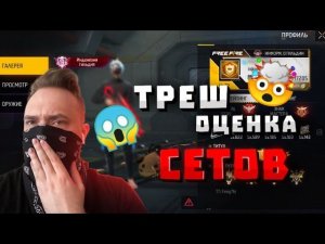 Я Перевоспитал ИНДОНЕЗИЙСКИХ МАЖОРОВ в Free Fire