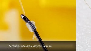 Как привязать любой крючок, чтобы узел был максимально прочным и надежным