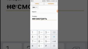Как добавить контакт в Whatsapp