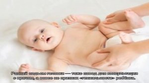 Когда ребенок начинает держать голову самостоятельно?