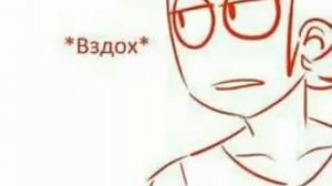 Комикс#2 Чел , я что настолько стрёмный ? ||Eddsworld||