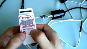 Цифровой терморегулятор ЦТРД-2 на DIN-рейку