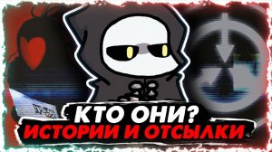 БОЙФРЕНД БЫЛ СХВАЧЕН ФОНДОМ SCP / Friday Night Foundation (мод fnf) сюжет и жуткие объекты