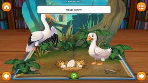 ГАДКИЙ УТЕНОК часть1