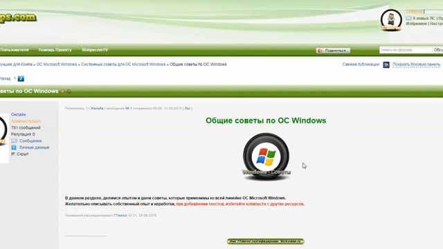 Индекс производительности для Windows 10 смотреть онлайн