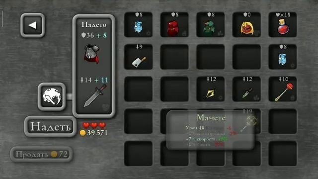 Magic rampage 3 уровень 3 главы. Magic rampage 3 уровень 3 главы