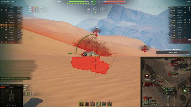 Škoda T 56. "Стрим, Пот в 80% Побед" смотреть онлайн