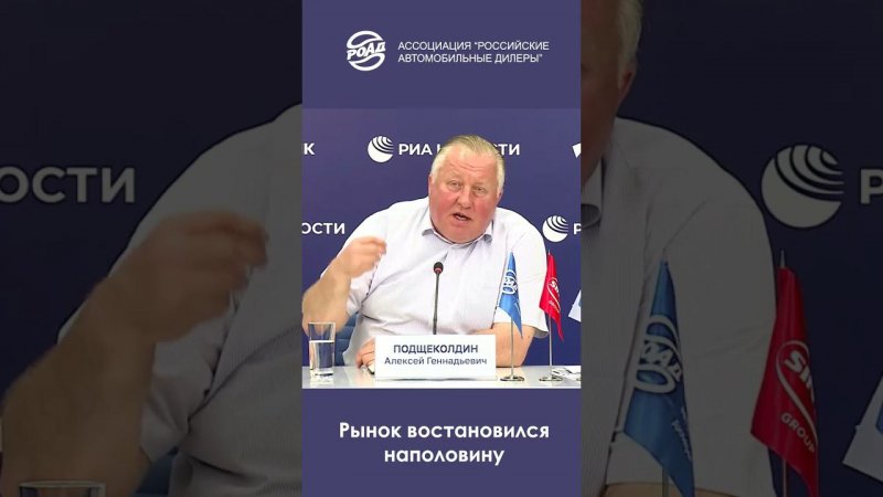 Больной жив наполовину! Авторынок 2023