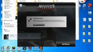 Имя проблемы: APPCRASH. Решение есть.