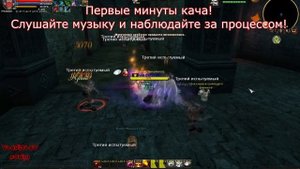 Karos Online: Где лучше всего качаться? Мастерская некроманта ( 2 часть ) vlad15163