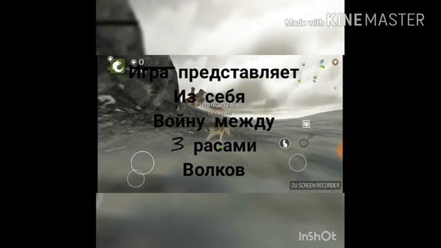 Игра от 1Games,,,-Wolf Online| смотреть онлайн