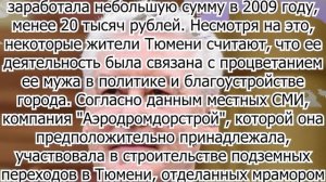 Бывшая жена Собянина оказалась"та еще штучка" - что известно о бывшей о супруге мэра?
