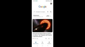 В РОБЛОКС БАНЯТ АККАУНТЫ НЕ ЗА ЧТО! Как защитить свой аккаунт в ROBLOX от бана? Что нужно сделать?