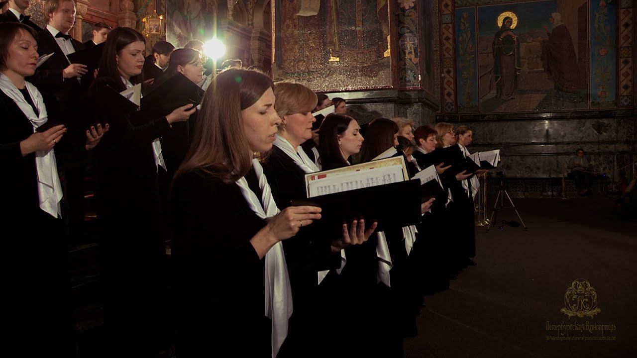 Георгий Свиридов "Господи, спаси благочестивыя" смотреть онлайн