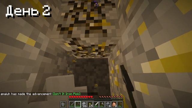 Майнкрафт ЛетсПлей Приключения выживание с модами! | Aether 2 #1