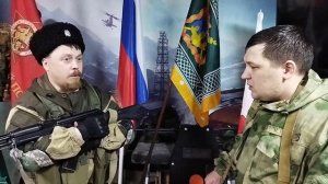 Интервью казака с позывным «Ерёма» о занятиях по курсу «Боевой Резерв России»