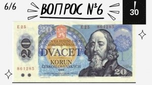 КВИЗ ПЕДАГОГИЧЕСКИЙ МРСД 25