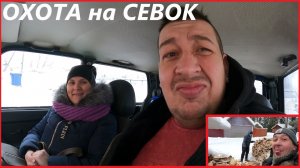 СЕМЬЯ В ДЕРЕВНЕ." ДЕРЕВЕНСКИЕ БУДНИ""