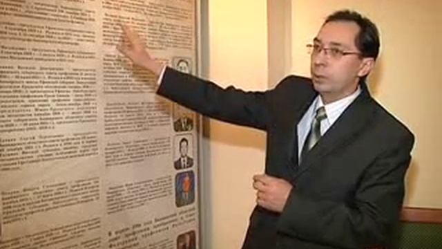 История создания профсоюзных организаций смотреть онлайн