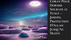 Coran pour Dormir  Sourate  Yusuf  Protection d'Allah jusqu'au Matin.