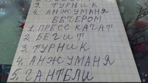 абуз НОВОЙ СИСТЕМЫ ПОРЯДОЧНОСТИ в доте 2